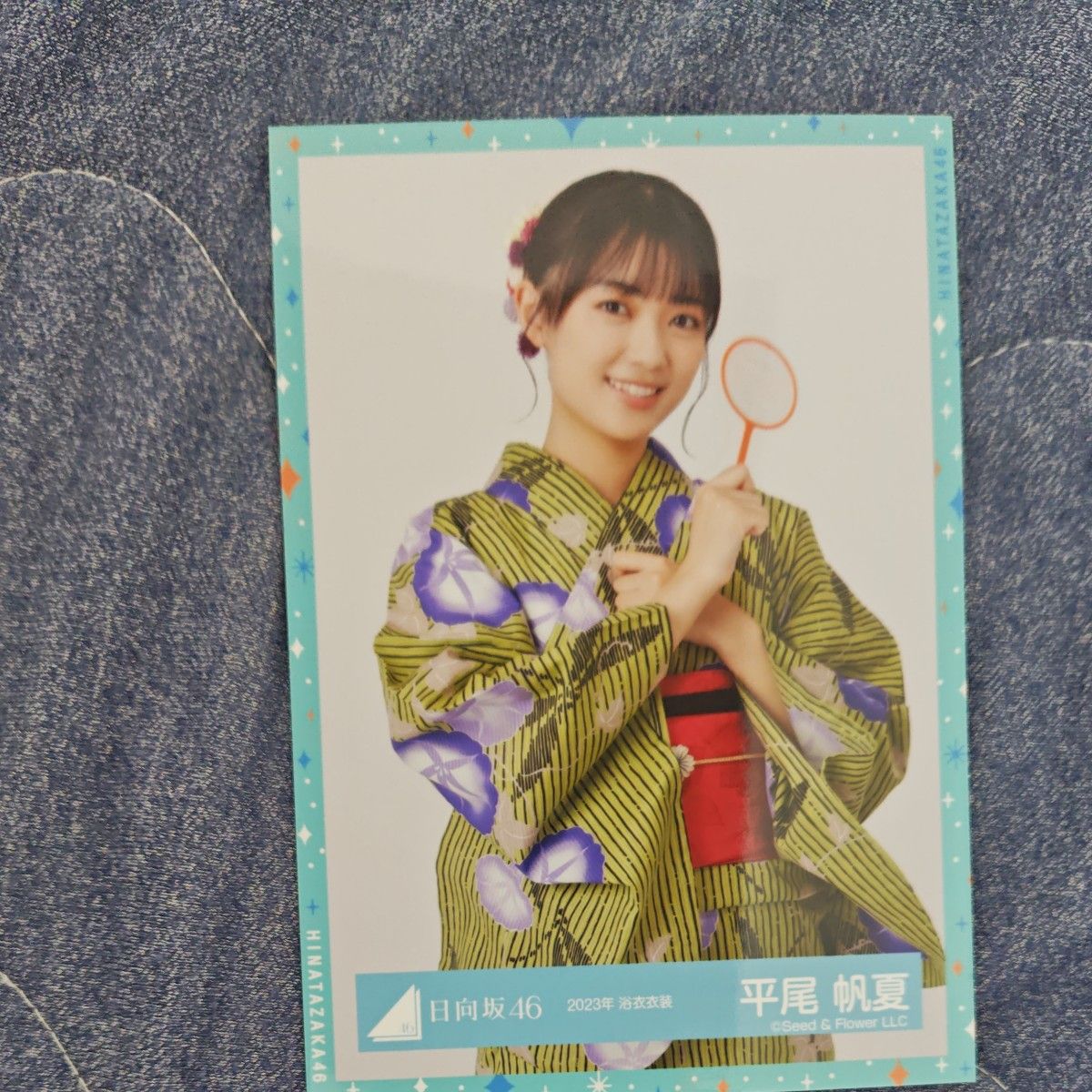 日向坂46 平尾帆夏 グッズセット|Yahoo!フリマ(旧PayPayフリマ) 日向坂46 平尾帆夏 グッズセット|Yahoo!フリマ(旧PayPayフリマ)