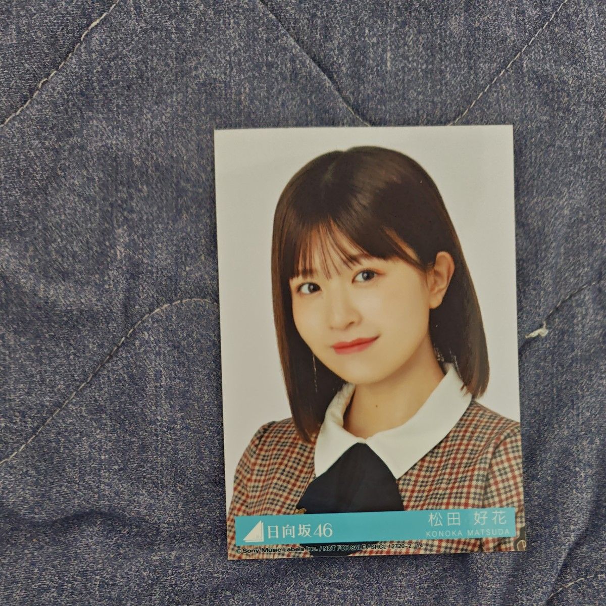 日向坂46 松田好花 グッズセット|Yahoo!フリマ(旧PayPayフリマ) 日向坂46 松田好花 グッズセット|Yahoo!フリマ(旧PayPayフリマ)