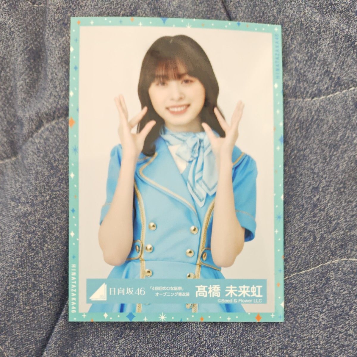 日向坂46 髙橋未来虹 グッズセット|Yahoo!フリマ(旧PayPayフリマ) 日向坂46 髙橋未来虹 グッズセット|Yahoo!フリマ(旧PayPayフリマ)