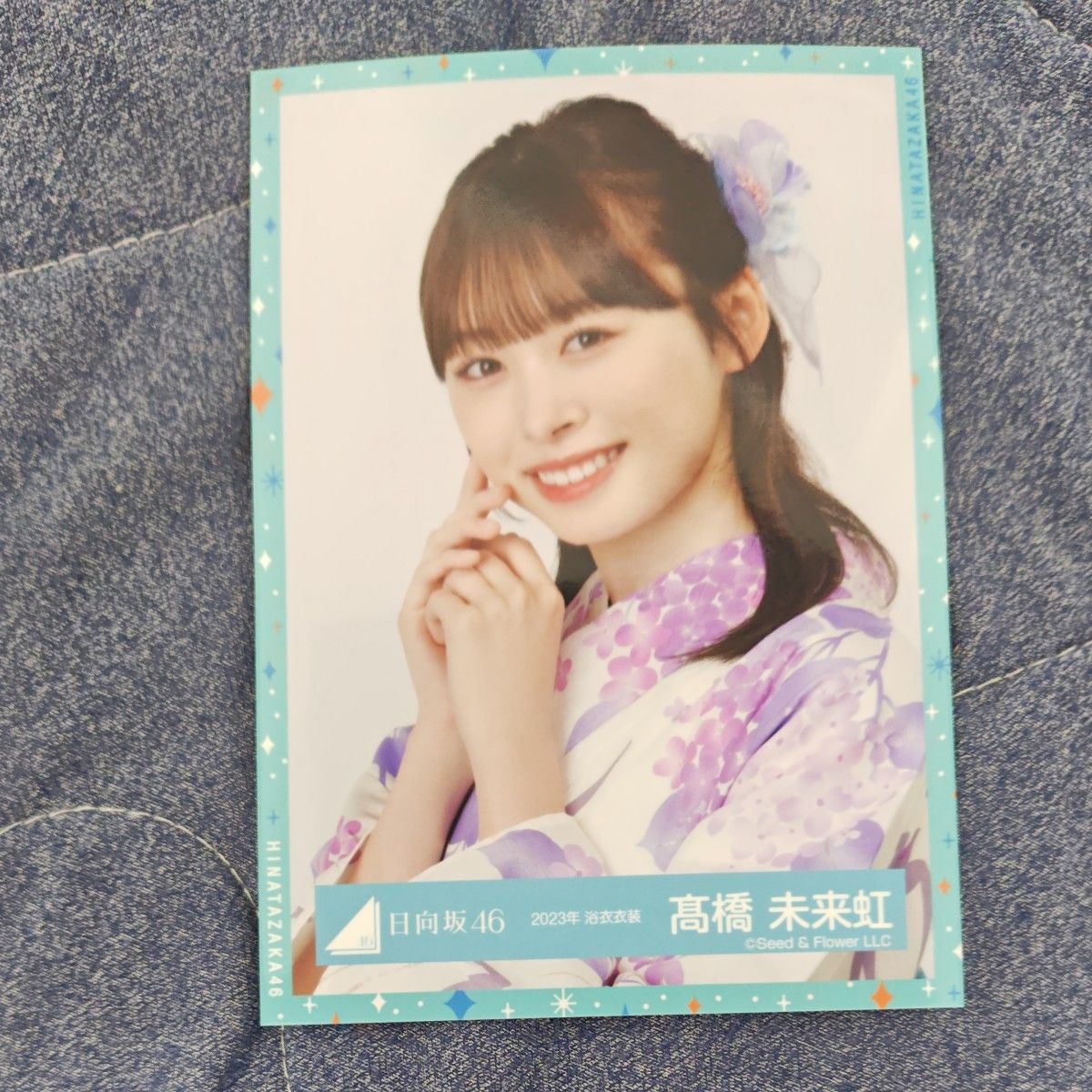 日向坂46 髙橋未来虹 グッズセット|Yahoo!フリマ(旧PayPayフリマ) 日向坂46 髙橋未来虹 グッズセット|Yahoo!フリマ(旧PayPayフリマ)