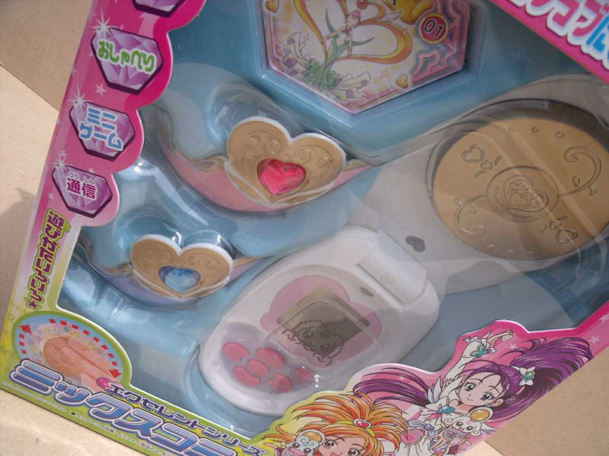 送料無料 ふたりはプリキュアスプラッシュスター ミックス 送料無料 ふたりはプリキュアスプラッシュスター ミックス