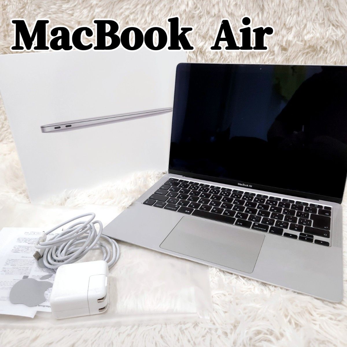 Apple MacBook Air 13インチ シルバー あるける 充電器付き Apple MacBook Air 13インチ シルバー あるける 充電器付き