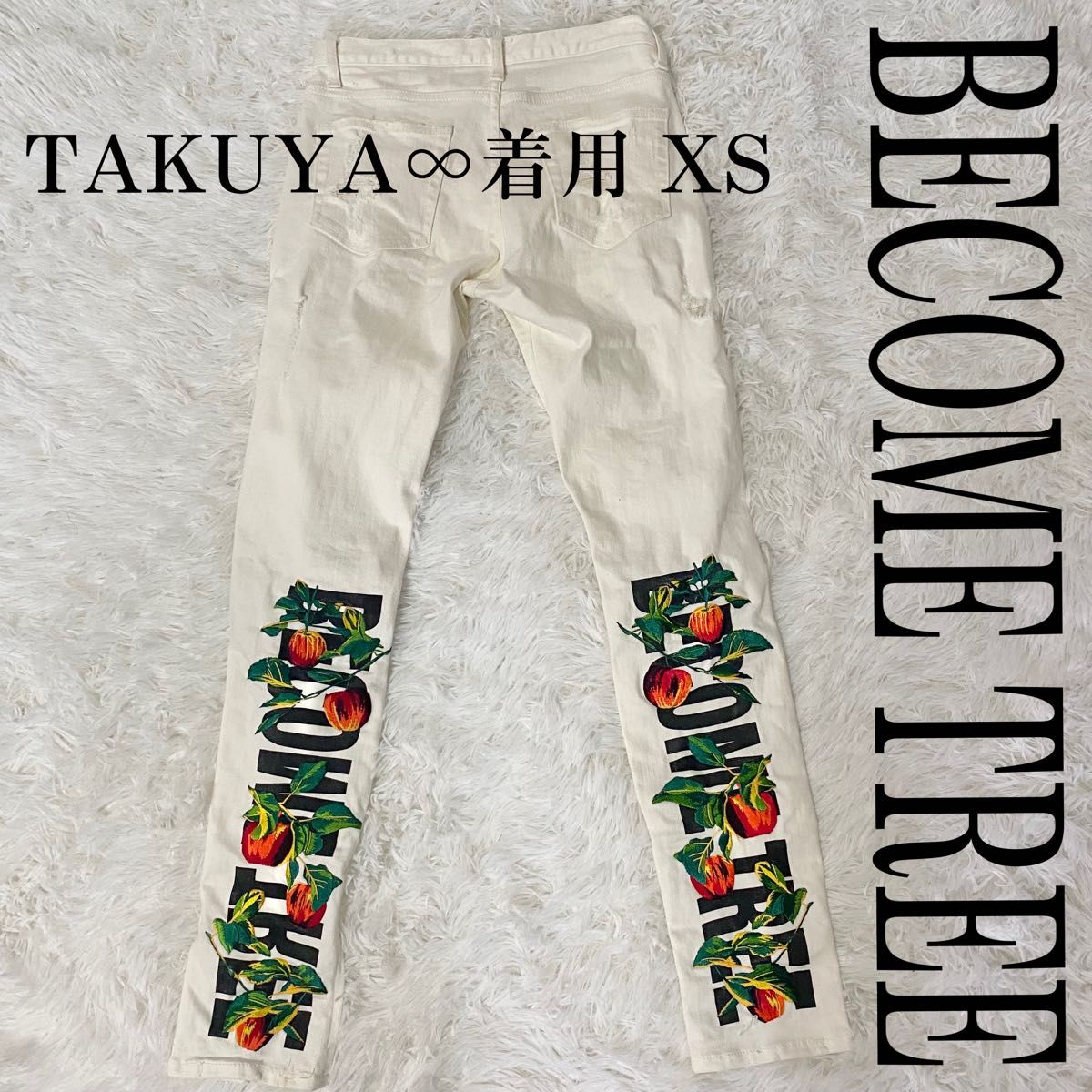 BECOME TREE ダメージスキニー TAKUYA∞着用 XS ダメージパンツ BECOME TREE ダメージスキニー TAKUYA∞着用 XS ダメージパンツ