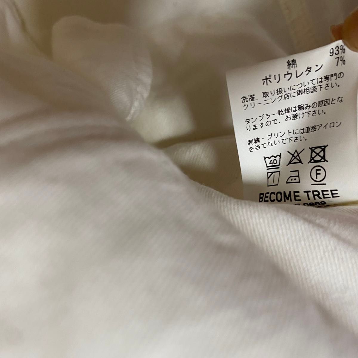 BECOME TREE ダメージスキニー TAKUYA∞着用 XS ダメージパンツ BECOME TREE ダメージスキニー TAKUYA∞着用 XS ダメージパンツ