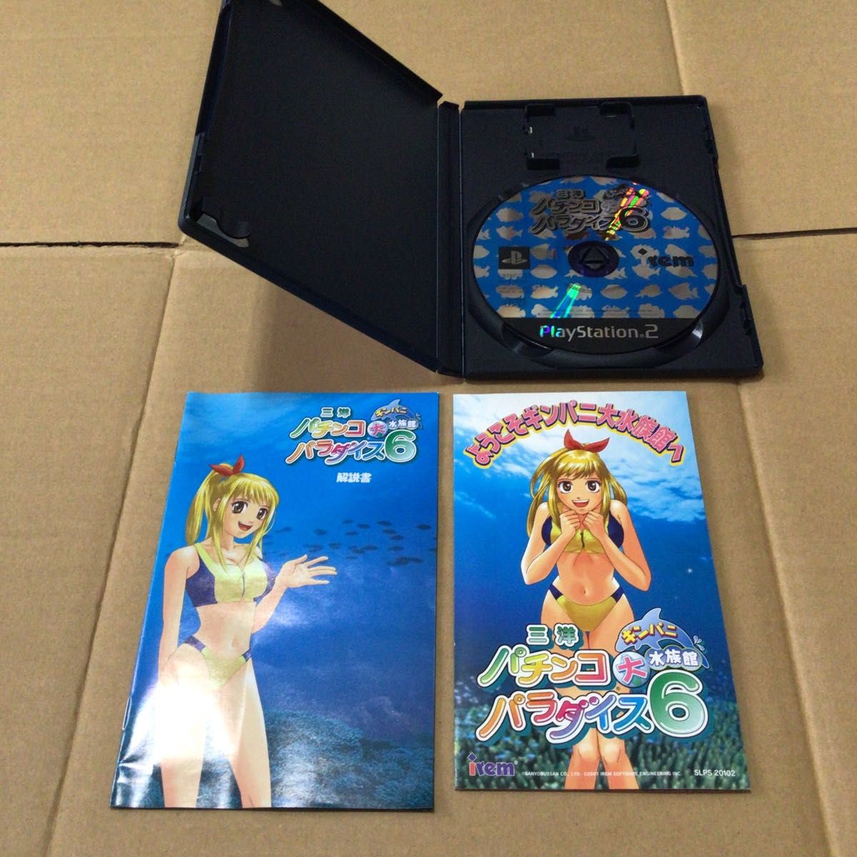 三洋パチンコパラダイス6 ギンパニ大水族館 PS2 ソフト 海物語 三洋パチンコパラダイス6 ギンパニ大水族館 PS2 ソフト 海物語