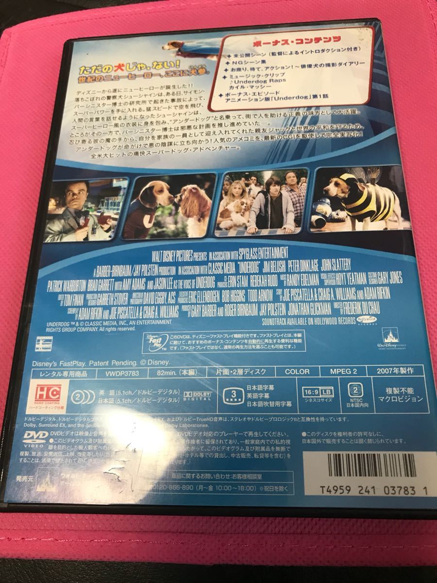 中古 Dvd ディズニー 鉄ワン アンダードッグ ディズニー