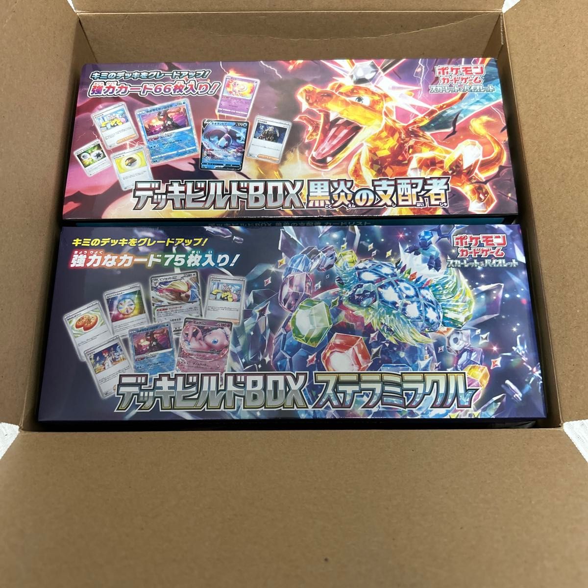 ポケモンカードゲーム スカーレット&バイオレット デッキビルド ポケモンカードゲーム スカーレット&バイオレット デッキビルド