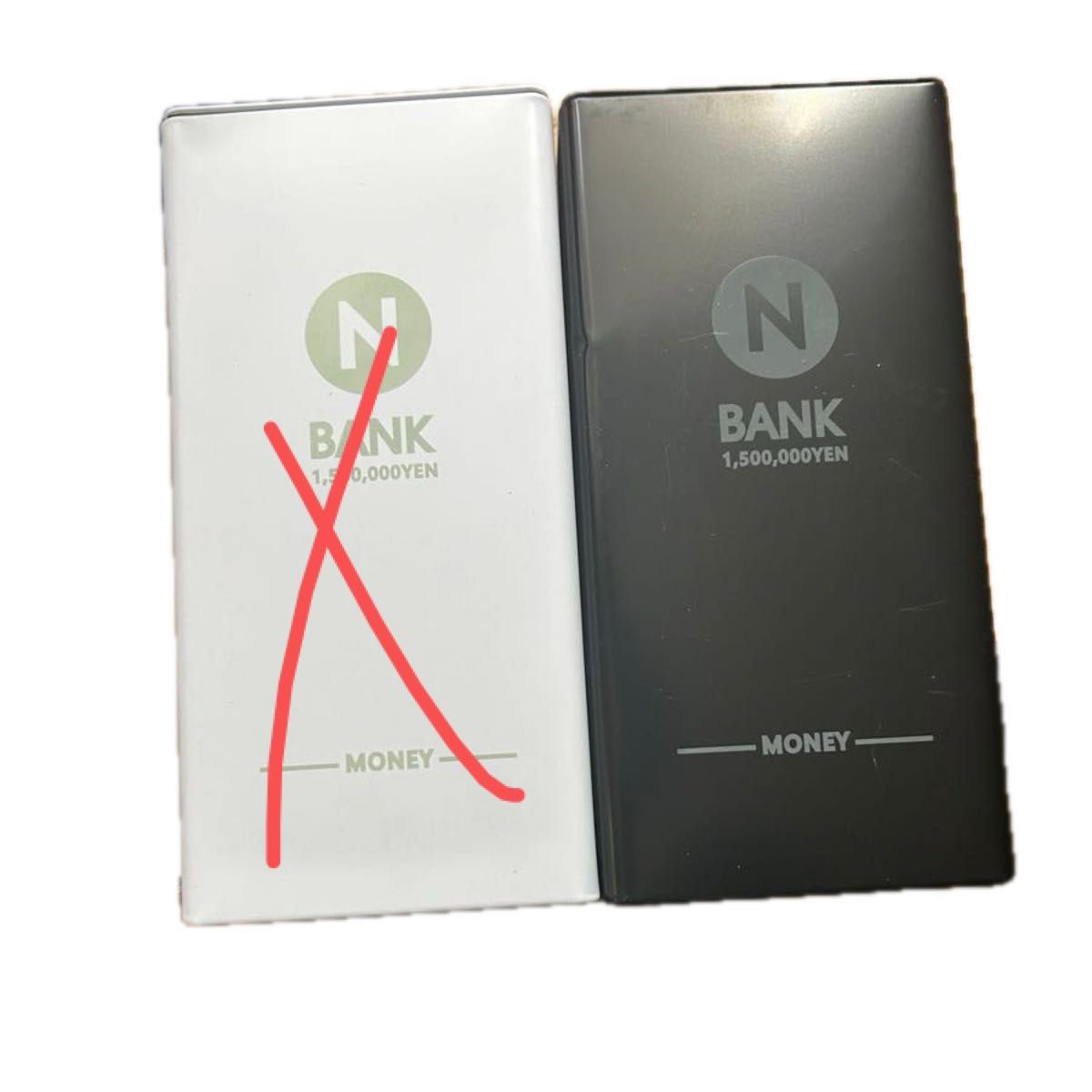 1個 貯金箱 N BANK ブラック 貯金 お札|Yahoo!フリマ(旧PayPay 1個 貯金箱 N BANK ブラック 貯金 お札|Yahoo!フリマ(旧PayPay