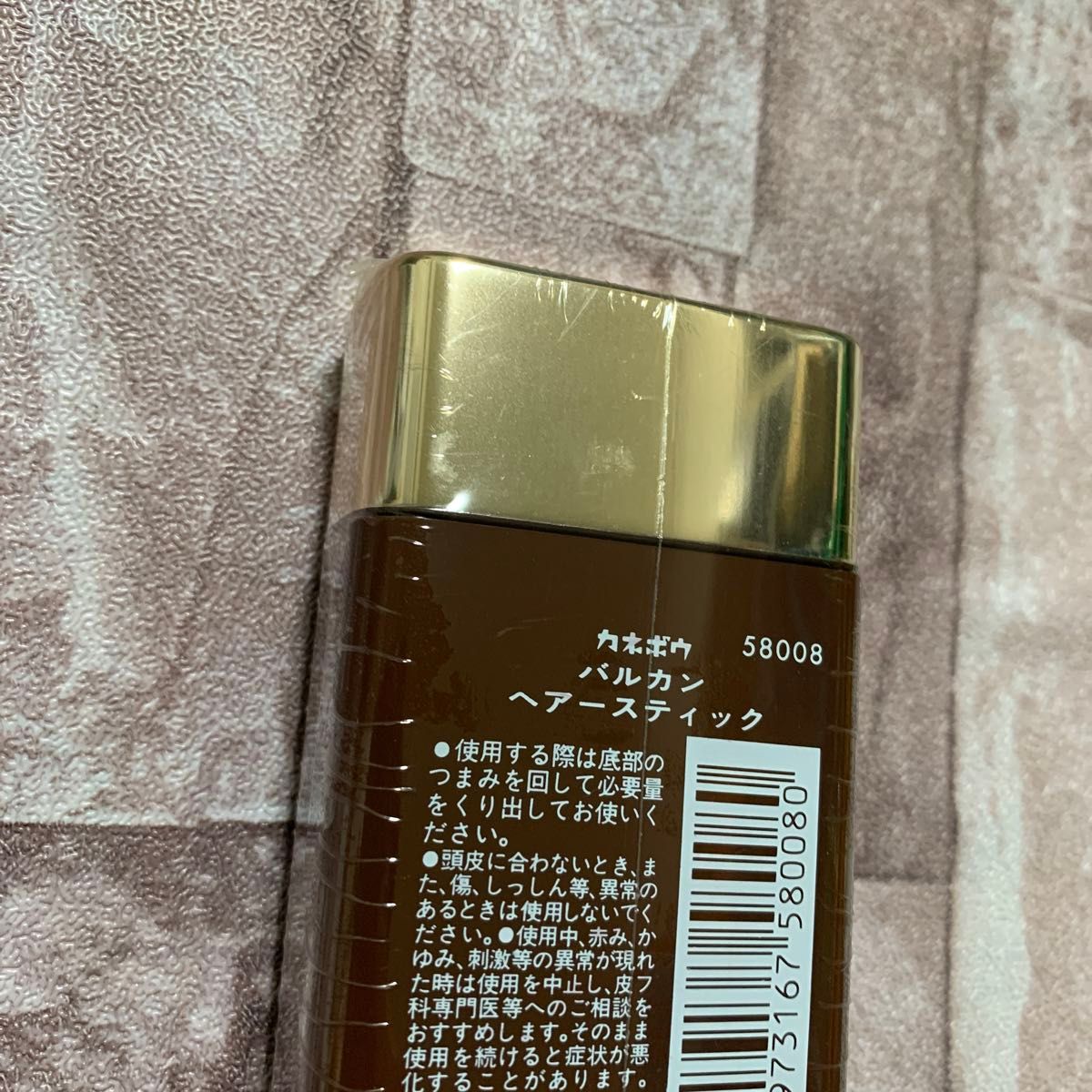 カネボウ バルカン ヘアースティック 60g|Yahoo!フリマ(旧 カネボウ バルカン ヘアースティック 60g|Yahoo!フリマ(旧