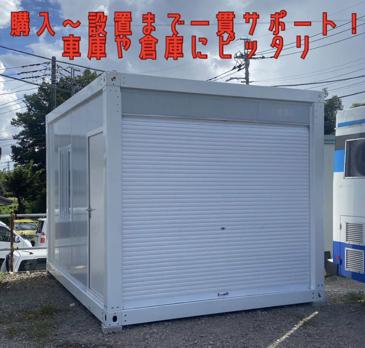 スチールガレージ D.I.Yキット 4x8x3.3m 倉庫 大型物置 車庫 スチールガレージ D.I.Yキット 4x8x3.3m 倉庫 大型物置 車庫