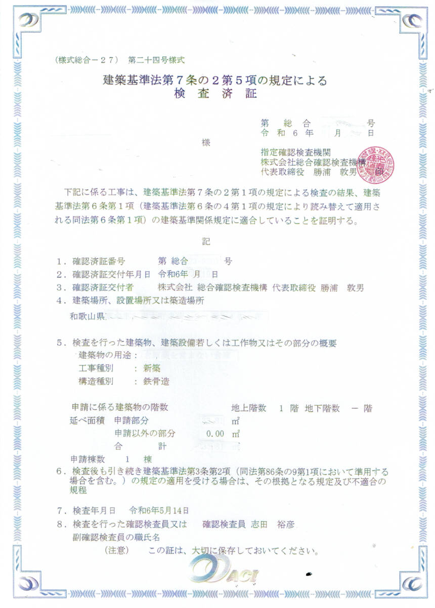 全国即納可能】兵庫発 プレハブハウス ユニット タイニーハウス 全国即納可能】兵庫発 プレハブハウス ユニット タイニーハウス