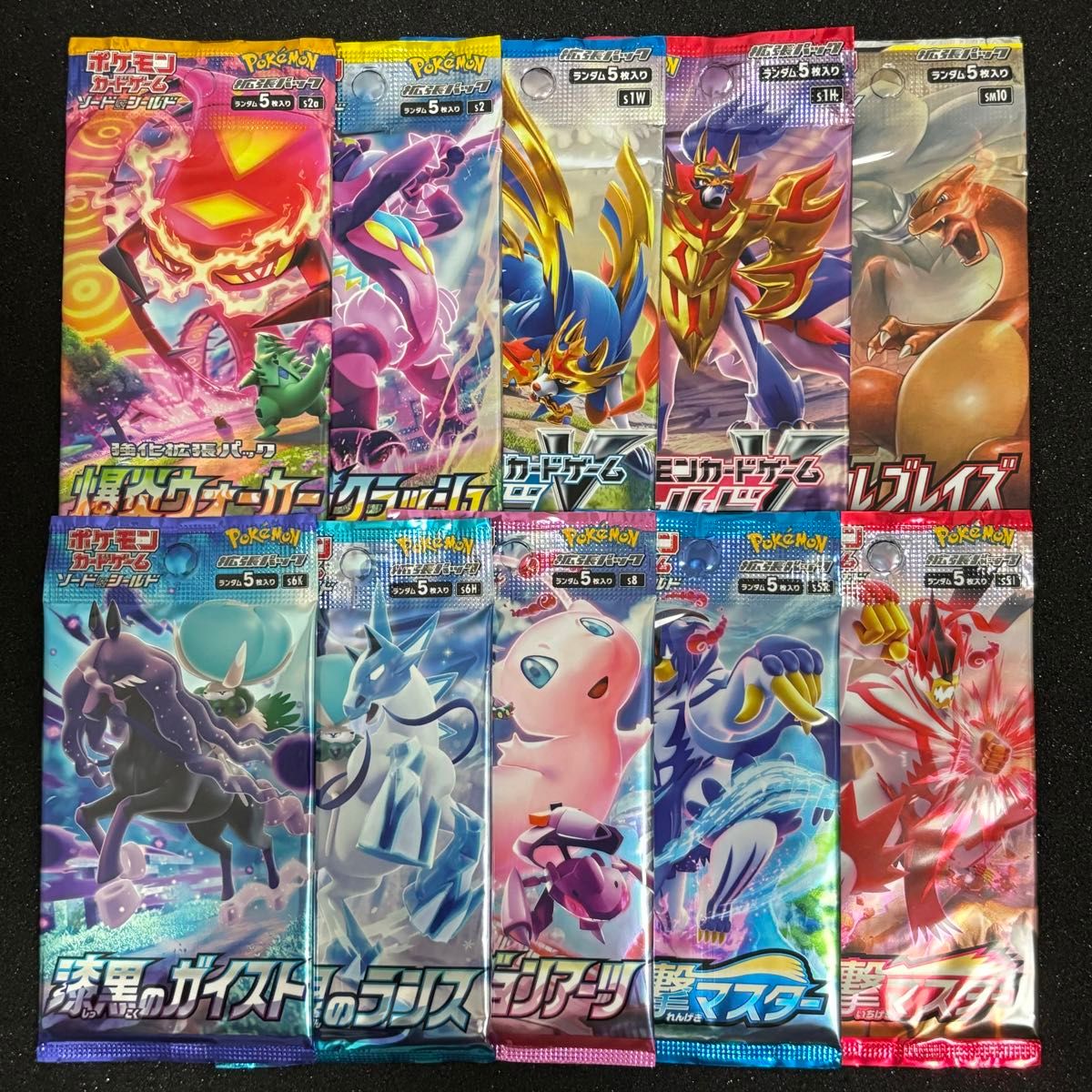 ポケモンカードゲーム 絶版パック 10パック まとめ売り 未開封 ポケモンカードゲーム 絶版パック 10パック まとめ売り 未開封