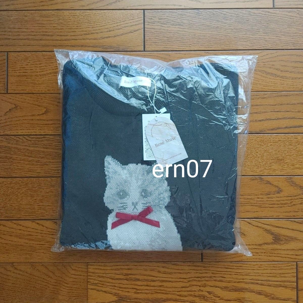 rosemuse ロゼミューズ 猫 キャット ニット チャコール|Yahoo rosemuse ロゼミューズ 猫 キャット ニット チャコール|Yahoo