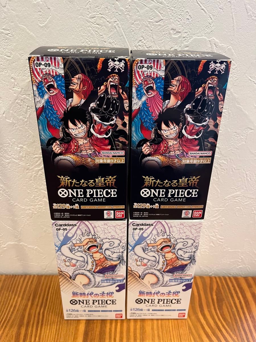 Amazon.co.jp: 【完全未開封 テープ付き 新たなる皇帝 BOX】 0NE Amazon.co.jp: 【完全未開封 テープ付き 新たなる皇帝 BOX】 0NE