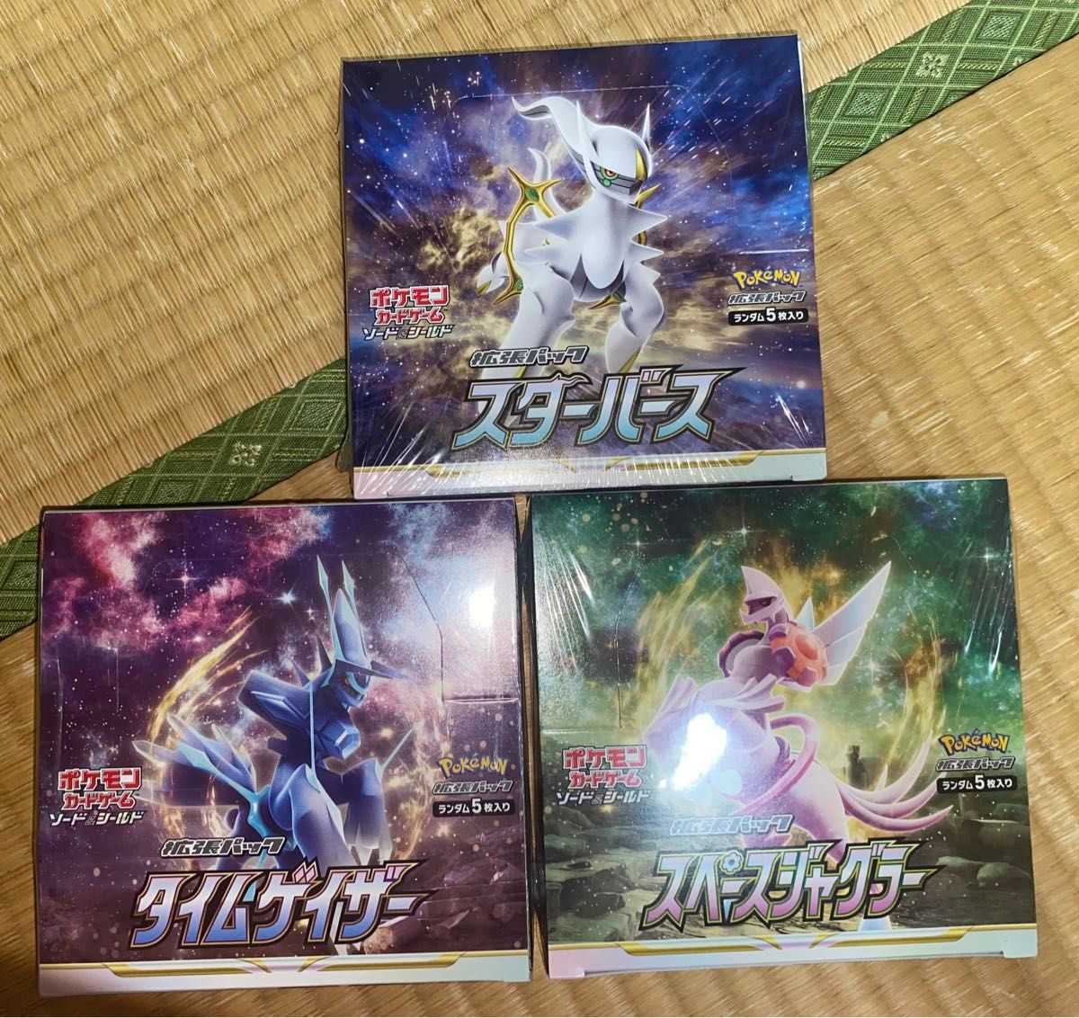 ポケモンカード スターバース スペースジャグラー タイム ポケモンカード スターバース スペースジャグラー タイム