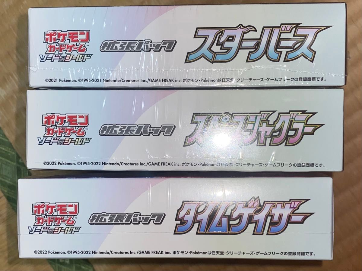 ポケモンカード スターバース スペースジャグラー タイム ポケモンカード スターバース スペースジャグラー タイム