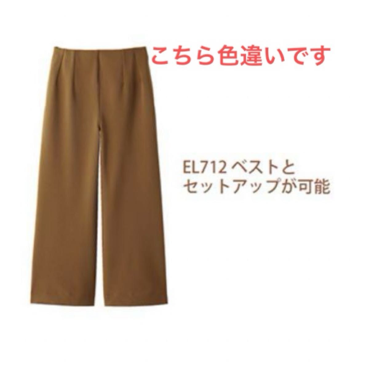 新発売 シャルレ パンツセットアップ M〜Lサイズ|Yahoo!フリマ 新発売 シャルレ パンツセットアップ M〜Lサイズ|Yahoo!フリマ