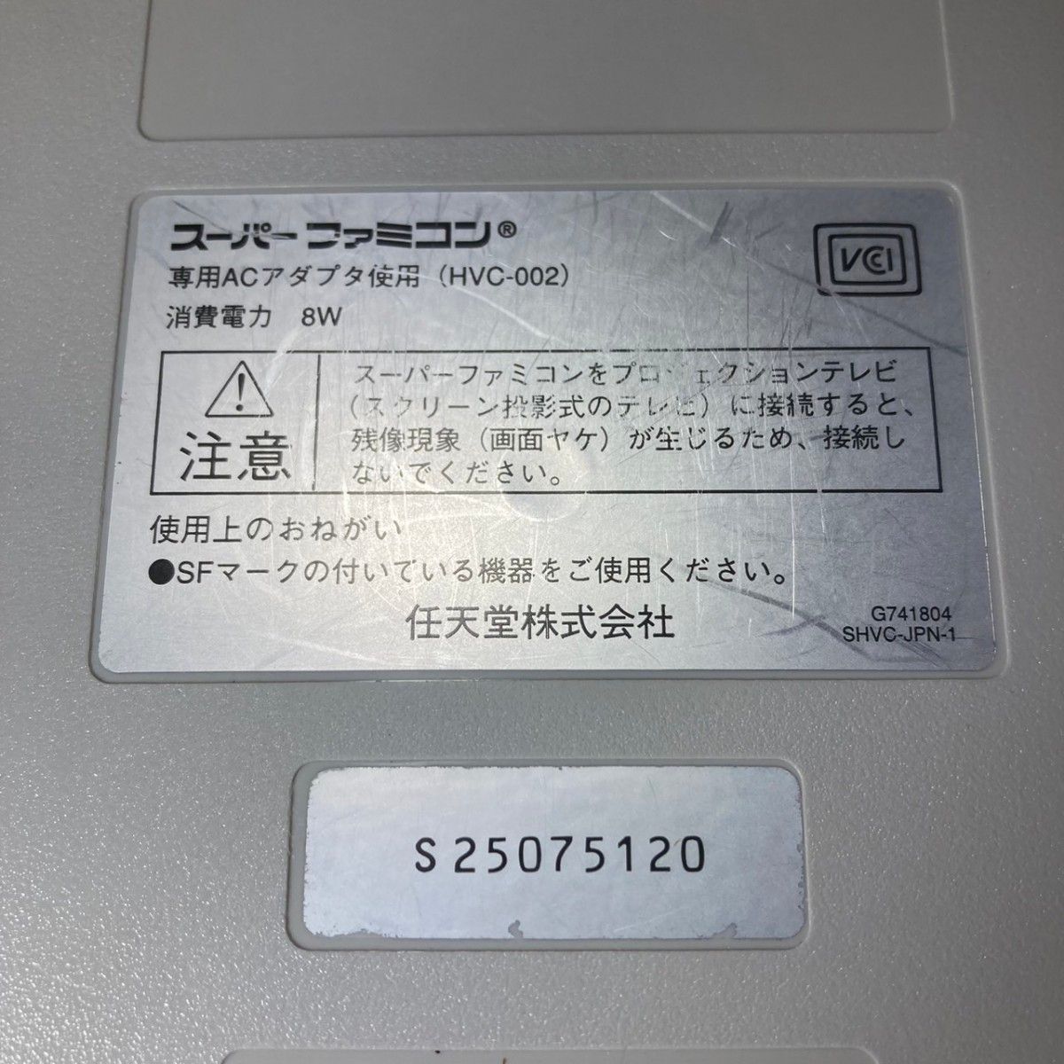 1chip-02基板 スーパーファミコン 本体のみ 動作確認済み|Yahoo 1chip-02基板 スーパーファミコン 本体のみ 動作確認済み|Yahoo