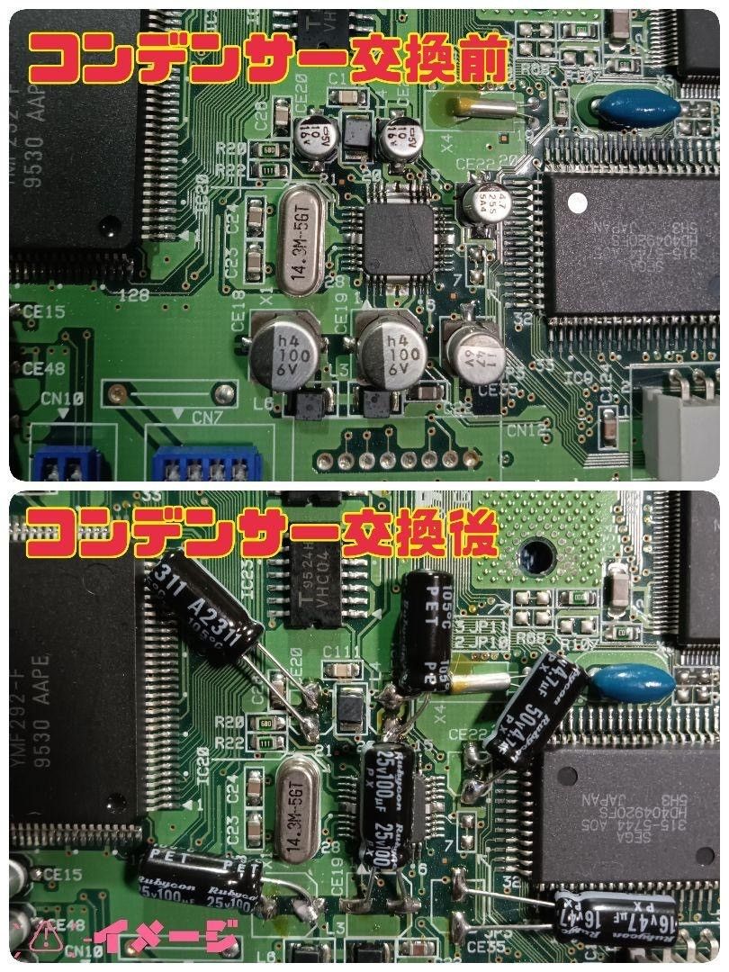 セガサターン 本体一式 コンデンサ交換 清掃メンテナンス済 動作 セガサターン 本体一式 コンデンサ交換 清掃メンテナンス済 動作
