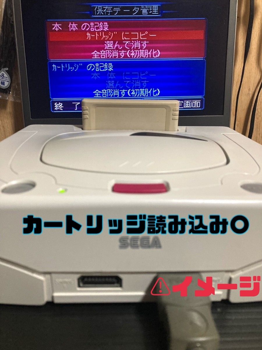 セガサターン 本体一式 コンデンサ交換 清掃メンテナンス済 動作 セガサターン 本体一式 コンデンサ交換 清掃メンテナンス済 動作