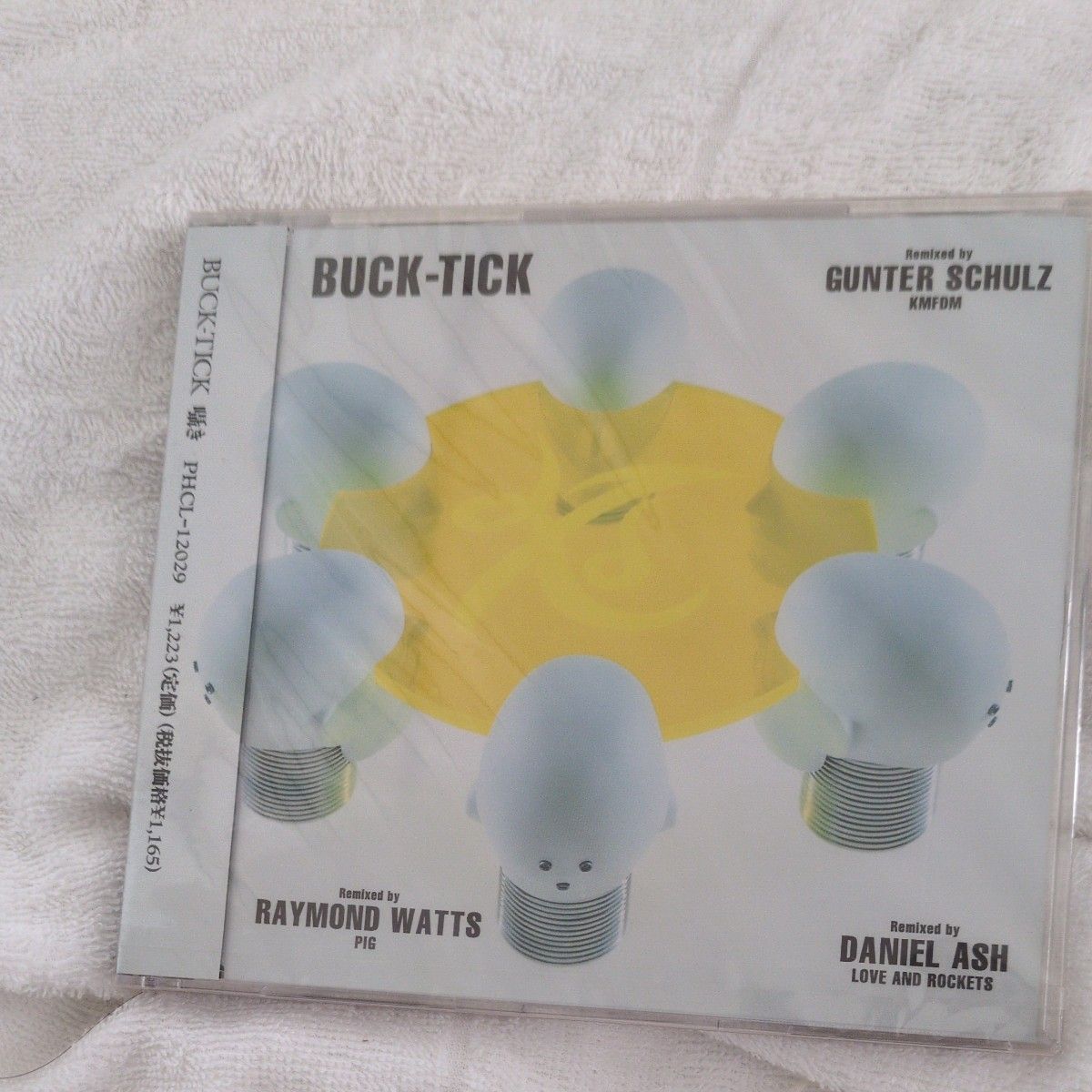 囁き/BUCK−TICK 廃盤 CD 新品未開封品CD タナトスSchiz・o幻想- MY FUCKIN’VALENTINE 収録