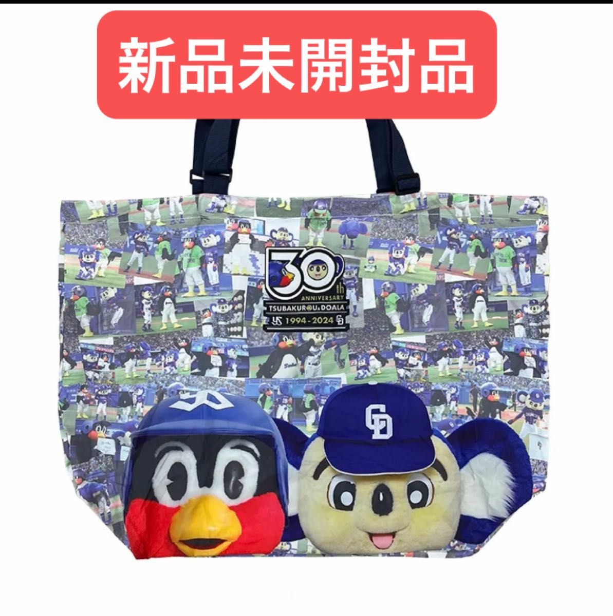 つば九郎×ドアラ 歴代写真BIGエコトートバッグ つば九郎×ドアラ 歴代写真BIGエコトートバッグ|Yahoo!フリマ