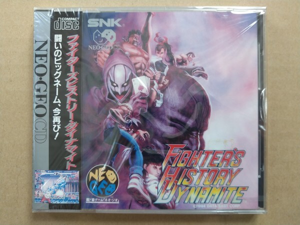 中古】NG)リアルバウト餓狼伝説スペシャル/ネオジオROM 中古】NG)リアルバウト餓狼伝説スペシャル/ネオジオROM