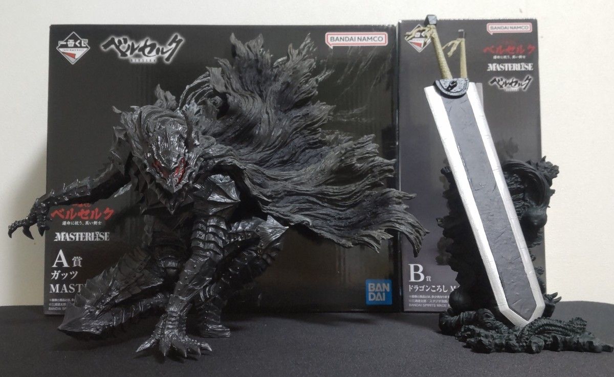 B賞「ドラゴンころし MASTERLISE」 - 「ベルセルク」一番くじが B賞「ドラゴンころし MASTERLISE」 - 「ベルセルク」一番くじが