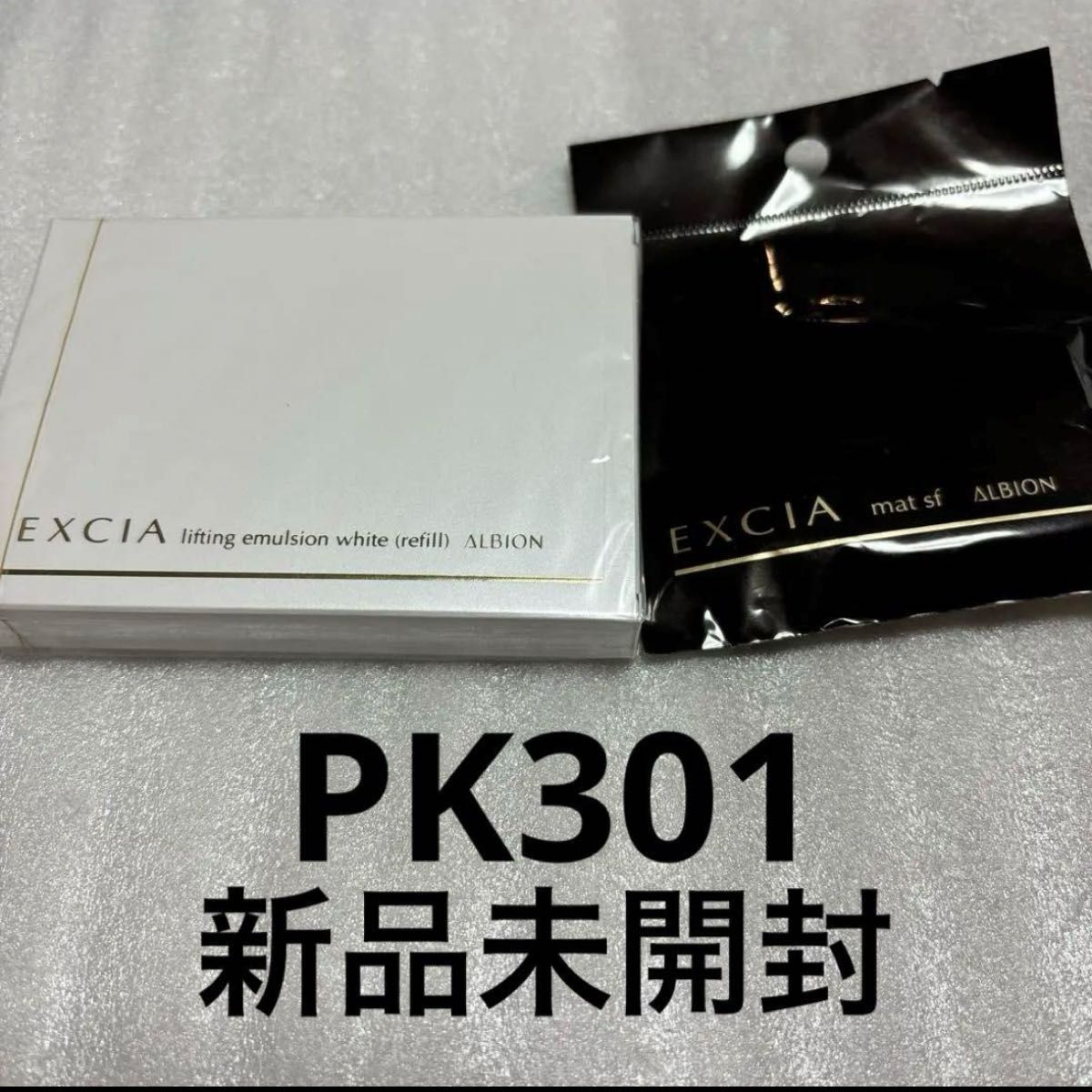 アルビオン エクシア AL リフティング エマルジョン ホワイト OC101 アルビオン エクシアAL リフティング エマルジョン ホワイト