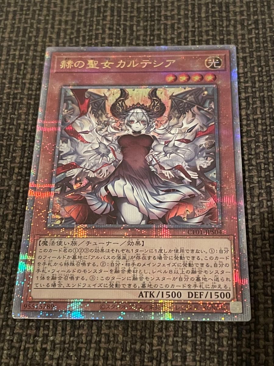 赫の聖女カルテシア 25thシークレット PSA10 白の物語 赫の聖女カルテシア 25thシークレット PSA10 白の物語 遊戯王 赫