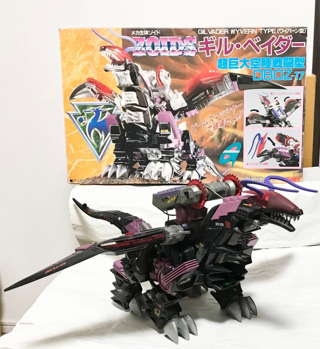 明日19日までの限定出品 希少・旧ゾイド「ギルベイダー」〜箱 明日19日までの限定出品 希少・旧ゾイド「ギルベイダー」〜箱