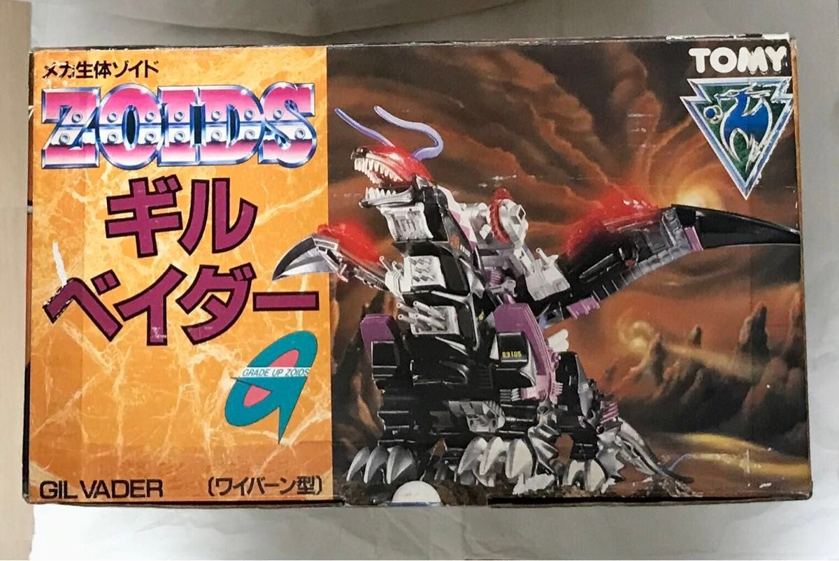 明日19日までの限定出品 希少・旧ゾイド「ギルベイダー」〜箱 明日19日までの限定出品 希少・旧ゾイド「ギルベイダー」〜箱