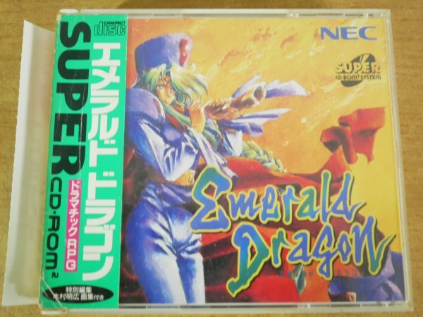 え8-046<PCエンジン/ソフト>エメラルド ドラゴン(ロール え8-046<PCエンジン/ソフト>エメラルド ドラゴン(ロール