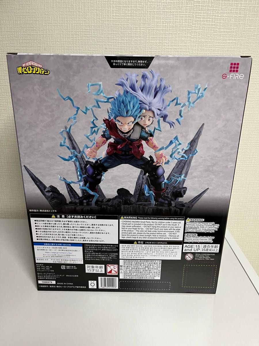 僕のヒーローアカデミア ヒロアカ 緑谷出久 フィギュア S-FIRE 僕のヒーローアカデミア ヒロアカ 緑谷出久 フィギュア S-FIRE