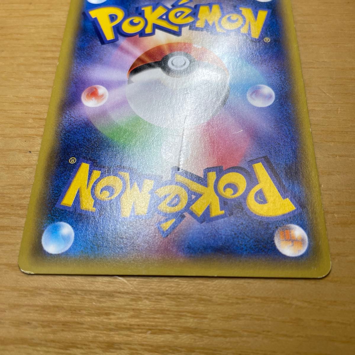 SR 特価】ナギ SR(スーパーレア) ポケモンカード XY SR 特価】ナギ SR(スーパーレア) ポケモンカード XY