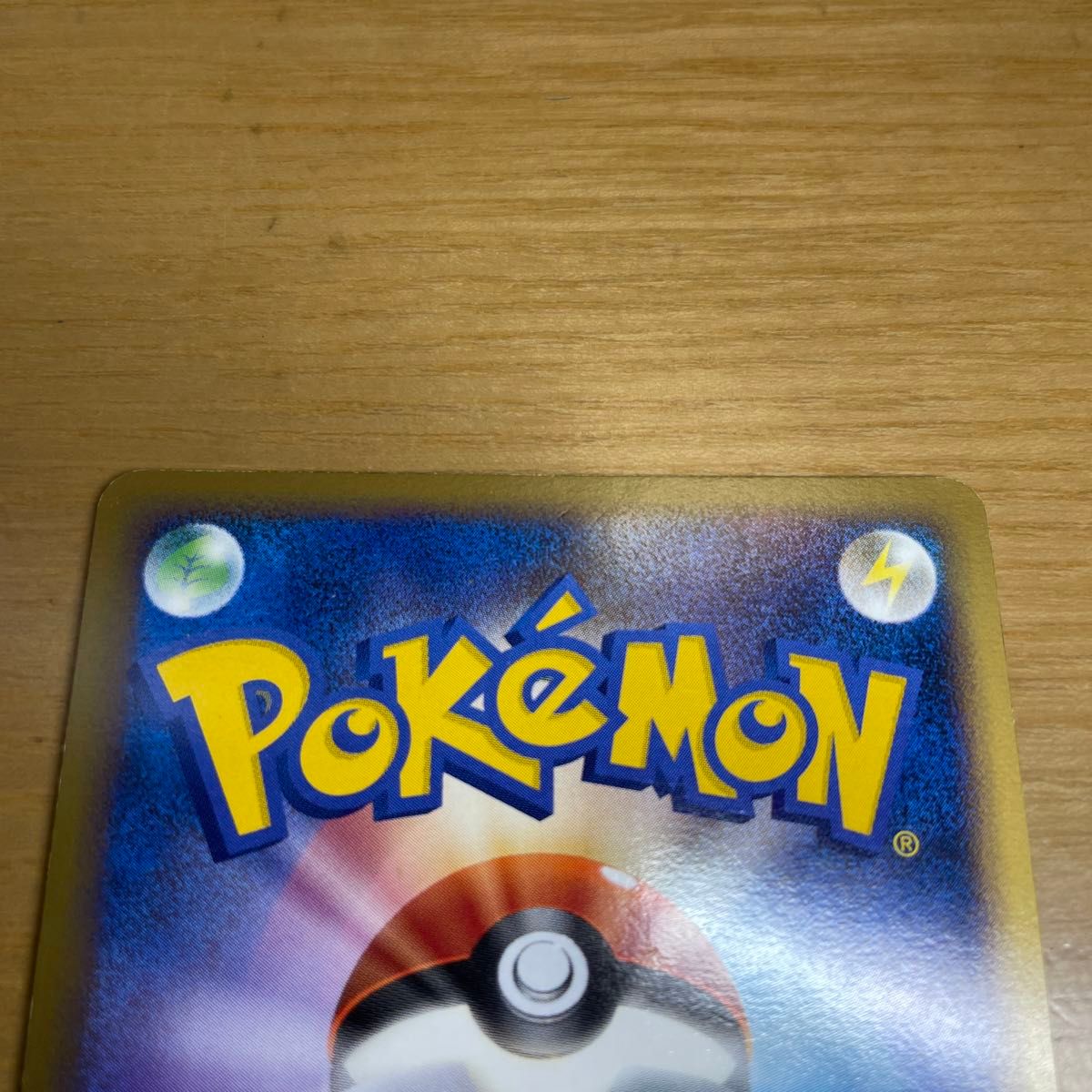 LEGEND 激レア】ルギア LEGEND ポケモンカード ソウルシルバー LEGEND 激レア】ルギア LEGEND ポケモンカード ソウルシルバー