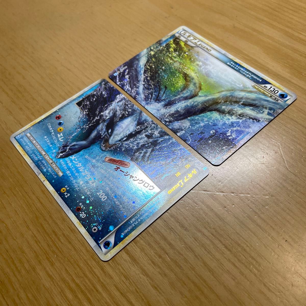 LEGEND 激レア】ルギア LEGEND ポケモンカード ソウルシルバー LEGEND 激レア】ルギア LEGEND ポケモンカード ソウルシルバー