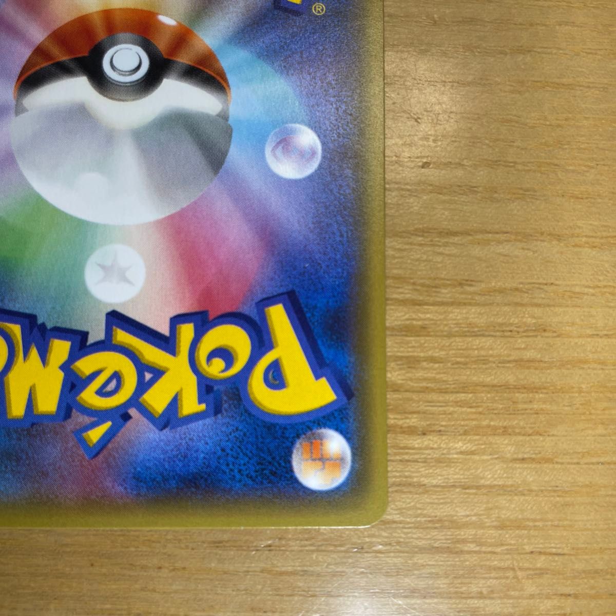 プロモ 激レア】フウロ プロモ ポケモンカード XY 青い衝撃 プロモ 激レア】フウロ プロモ ポケモンカード XY 青い衝撃