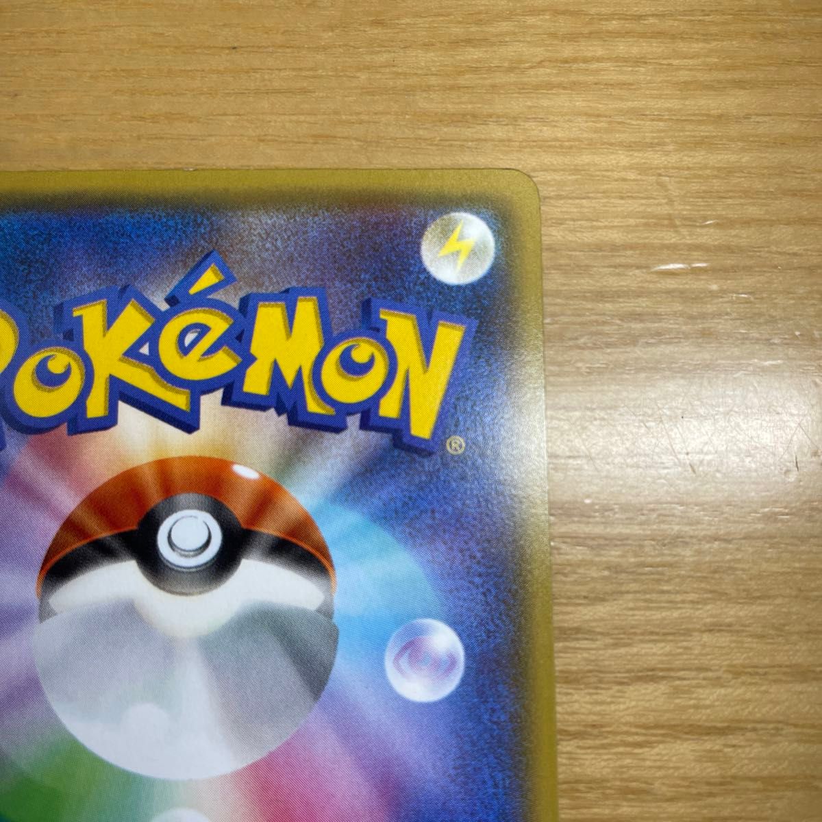 プロモ 激レア】フウロ プロモ ポケモンカード XY 青い衝撃 プロモ 激レア】フウロ プロモ ポケモンカード XY 青い衝撃