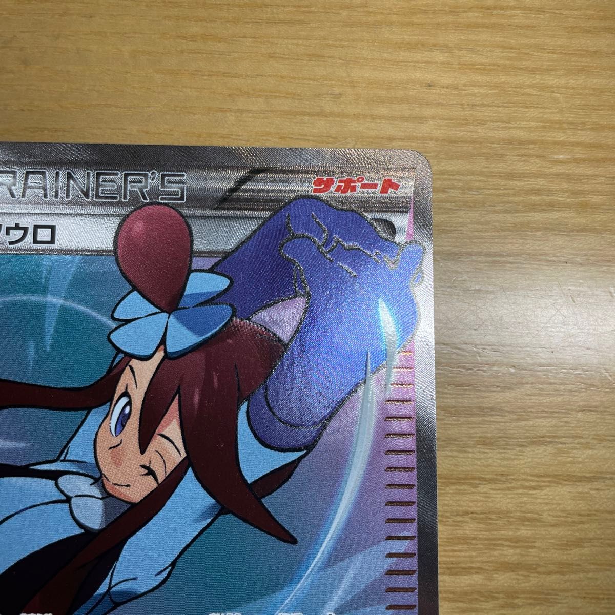 プロモ 激レア】フウロ プロモ ポケモンカード XY 青い衝撃 プロモ 激レア】フウロ プロモ ポケモンカード XY 青い衝撃