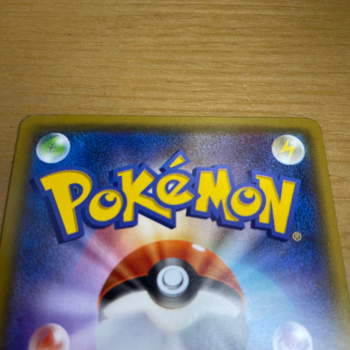 プロモ 激レア】フウロ プロモ ポケモンカード XY 青い衝撃 プロモ 激レア】フウロ プロモ ポケモンカード XY 青い衝撃