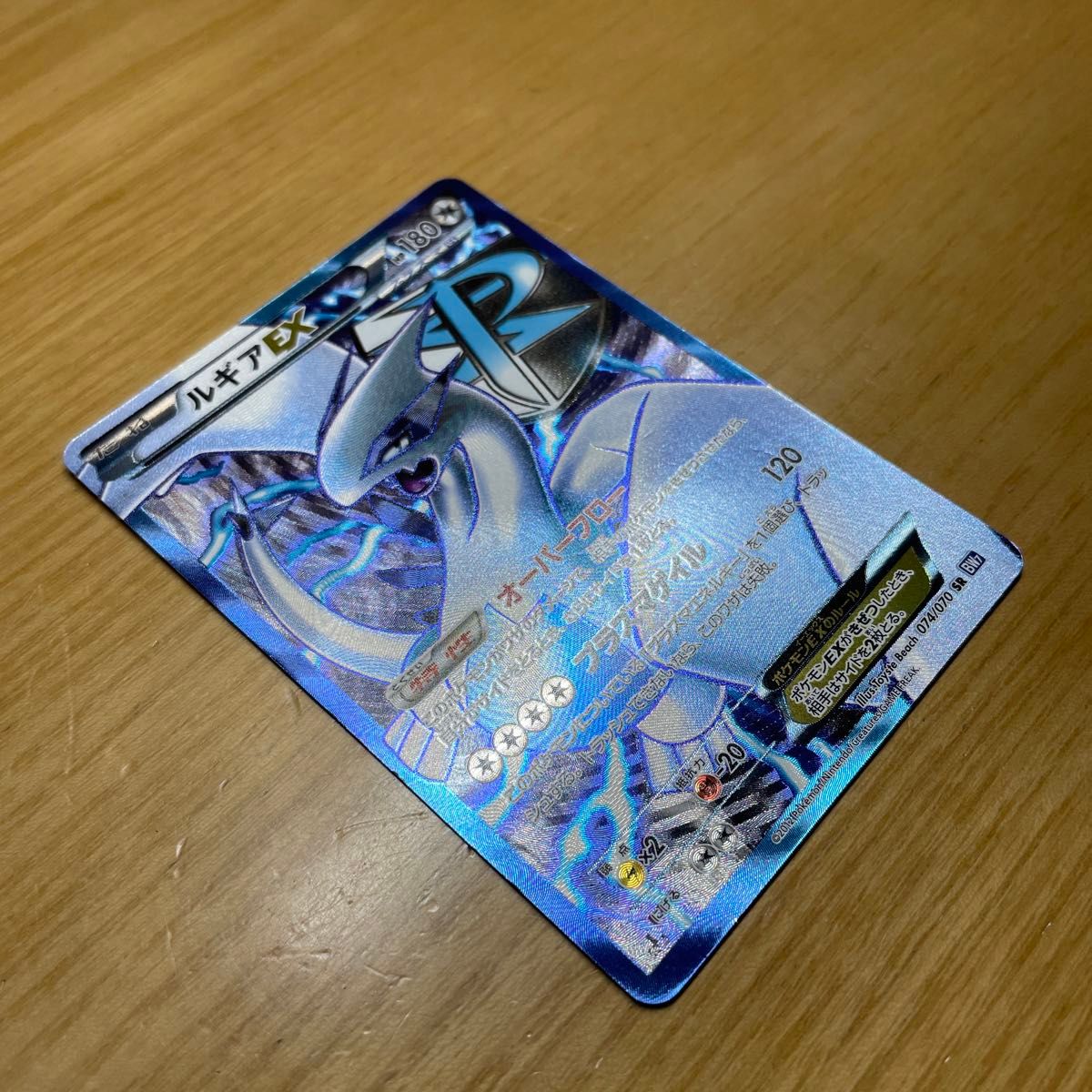 SR 激レア】ルギアEX SR ポケモンカード BW プラズマゲイル 074 SR 激レア】ルギアEX SR ポケモンカード BW プラズマゲイル 074