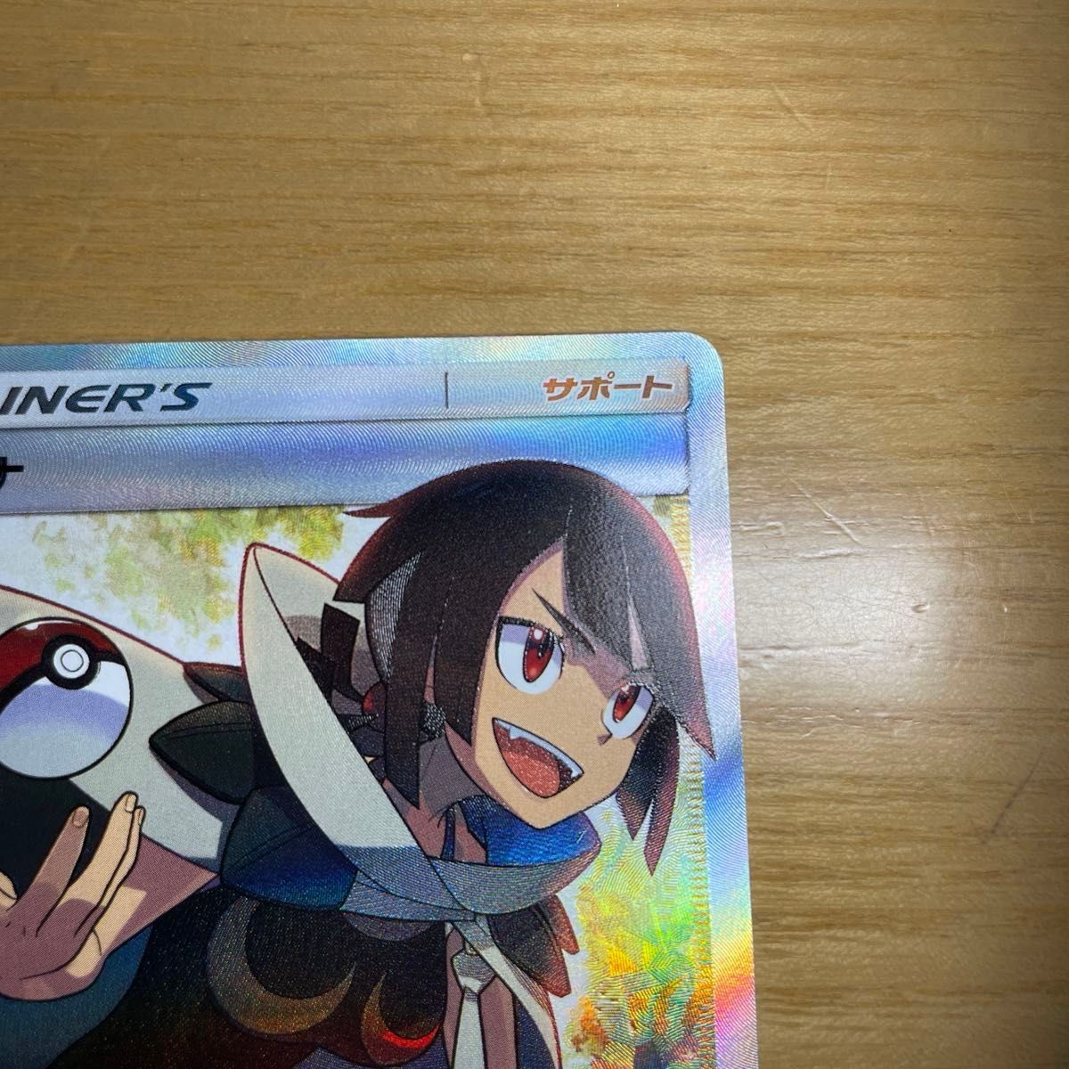 ホウワ様専用】ヒガナ・マオ 2枚セット SR ポケモンカード サン ホウワ様専用】ヒガナ・マオ 2枚セット SR ポケモンカード サン