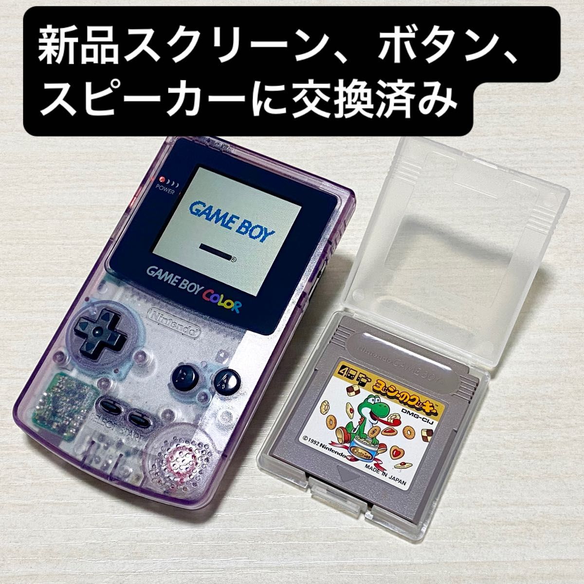 ゲームボーイカラー クリアパープル|Yahoo!フリマ(旧PayPay ゲームボーイカラー クリアパープル|Yahoo!フリマ(旧PayPay