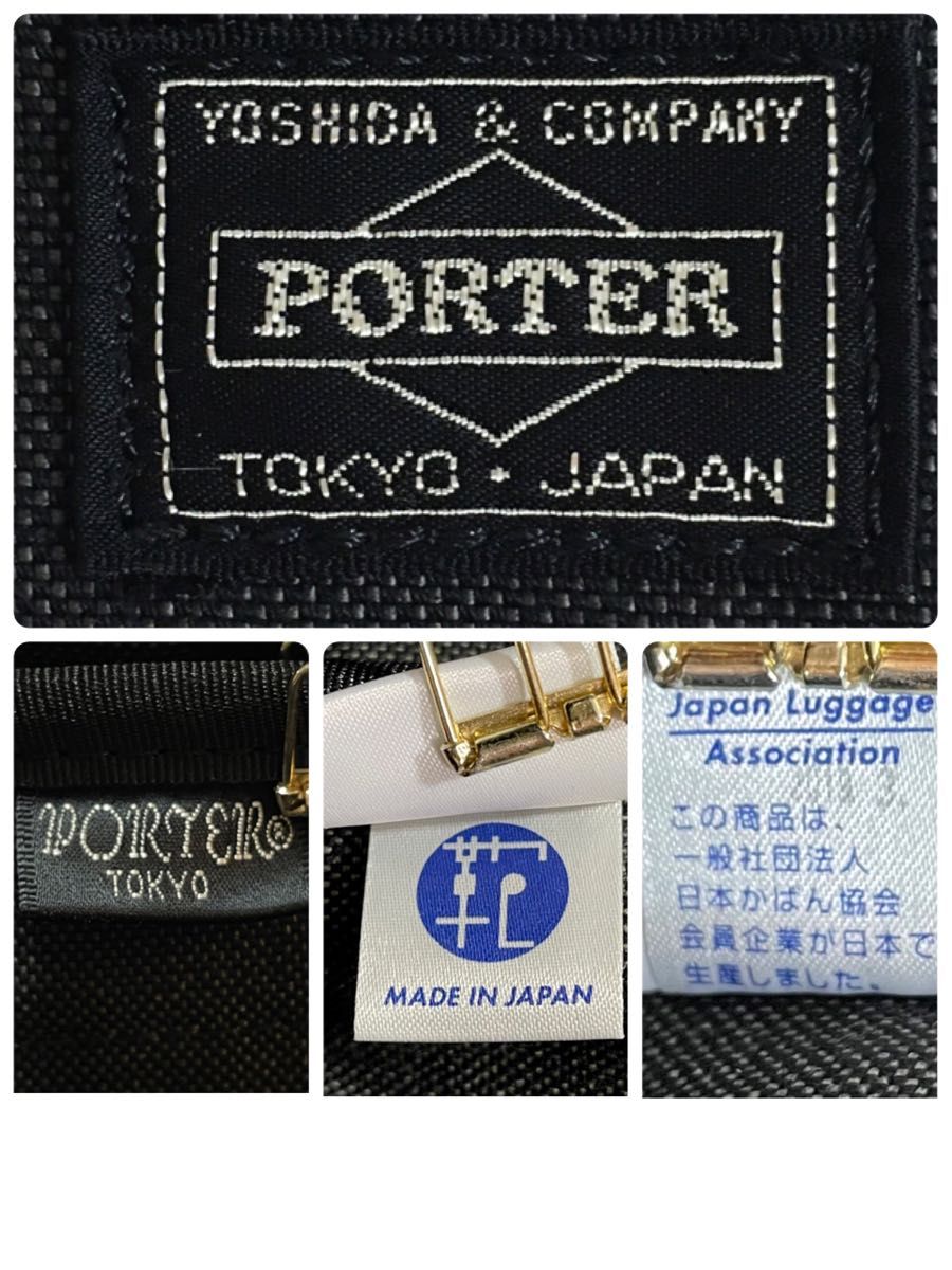 美品 廃盤 希少 ポーター スモーキー メッセンジャーバッグ 美品 廃盤 希少 ポーター スモーキー メッセンジャーバッグ