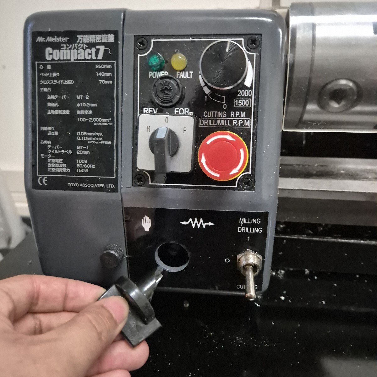 引き取り可】東洋アソシエイツ Compact7 万能精密旋盤 卓上小型 引き取り可】東洋アソシエイツ Compact7 万能精密旋盤 卓上小型