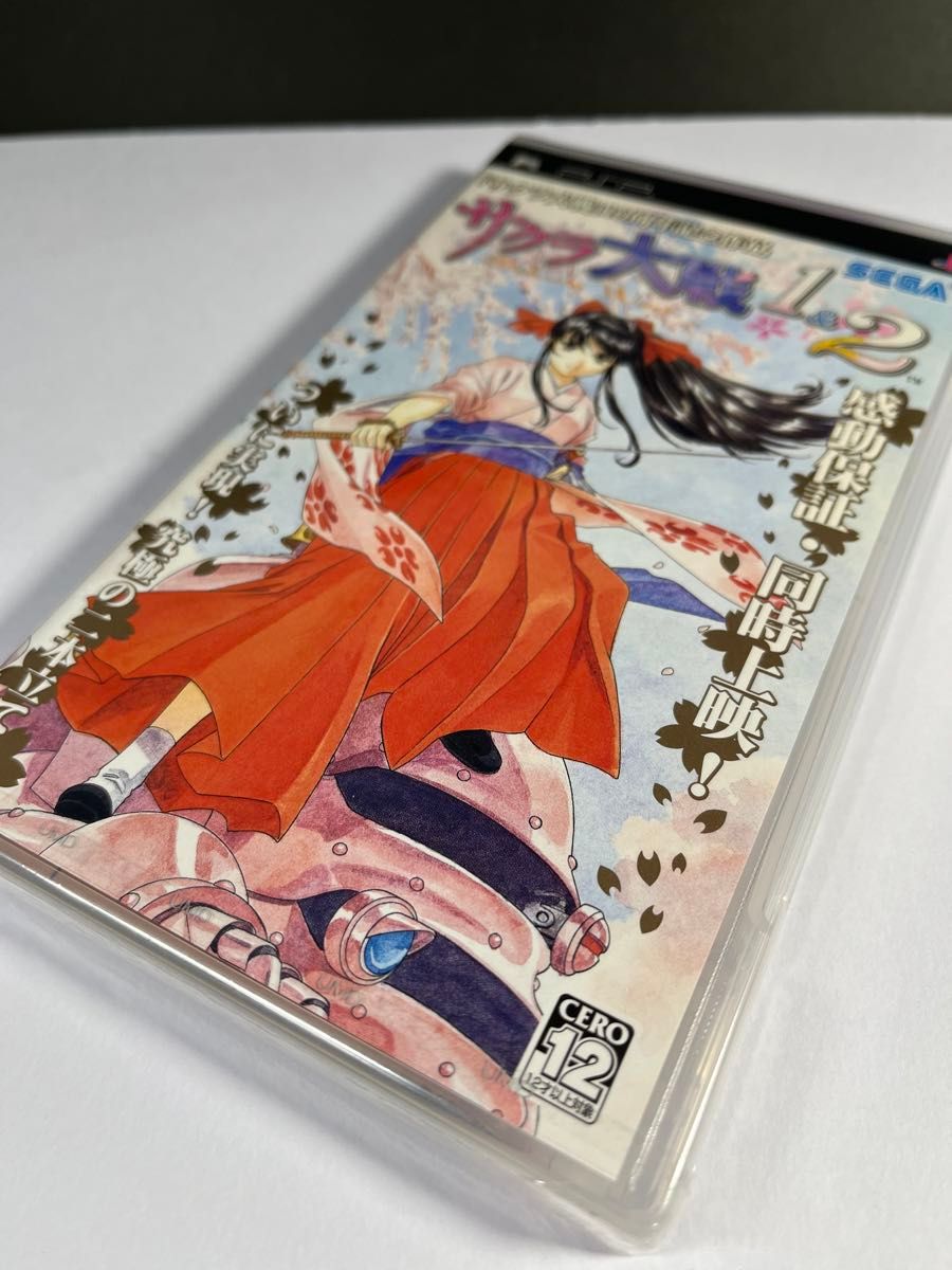 新品未開封】サクラ大戦1&2 PSP|Yahoo!フリマ(旧PayPayフリマ) 新品未開封】サクラ大戦1&2 PSP|Yahoo!フリマ(旧PayPayフリマ)