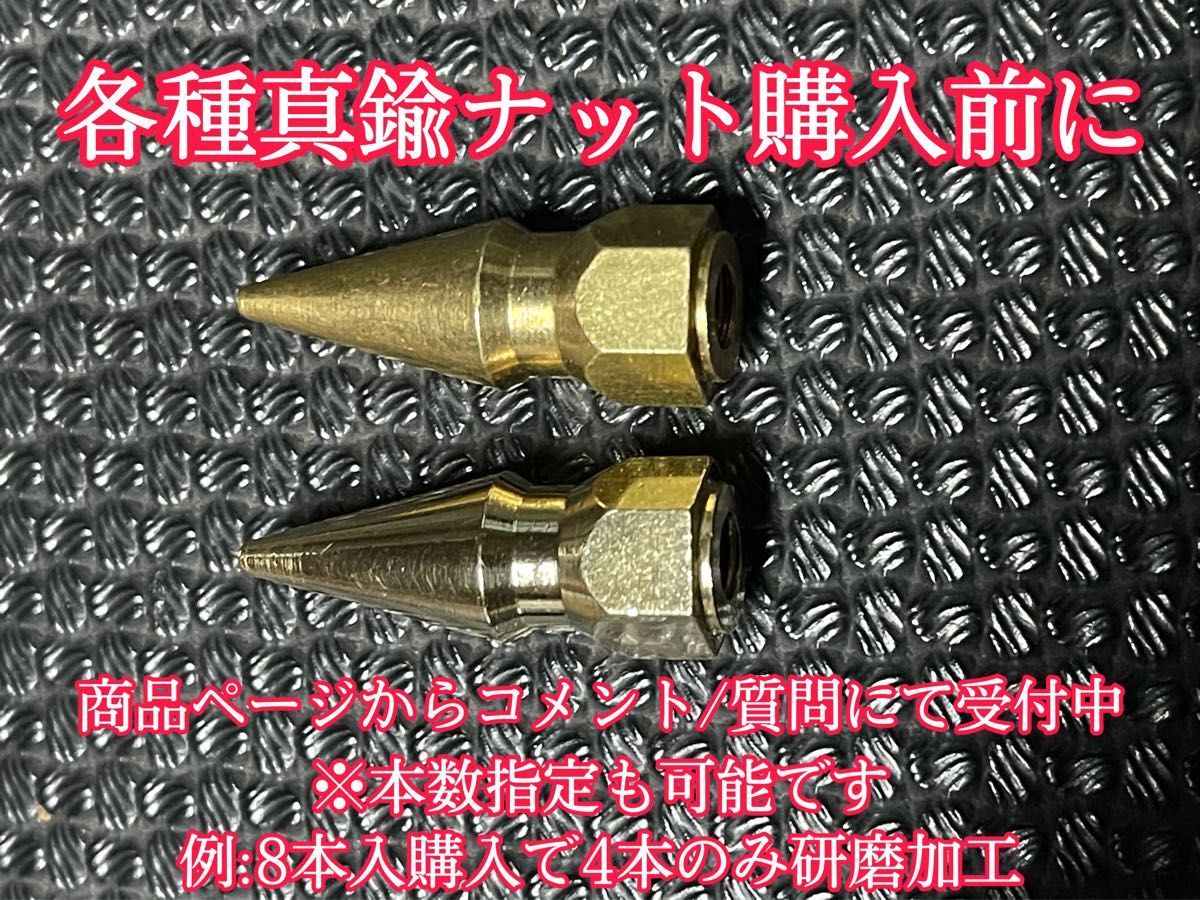 M6 真鍮ナット 8本 真鍮鋼製 スーパーロング マフラー フランジ M6 真鍮ナット 8本 真鍮鋼製 スーパーロング マフラー フランジ