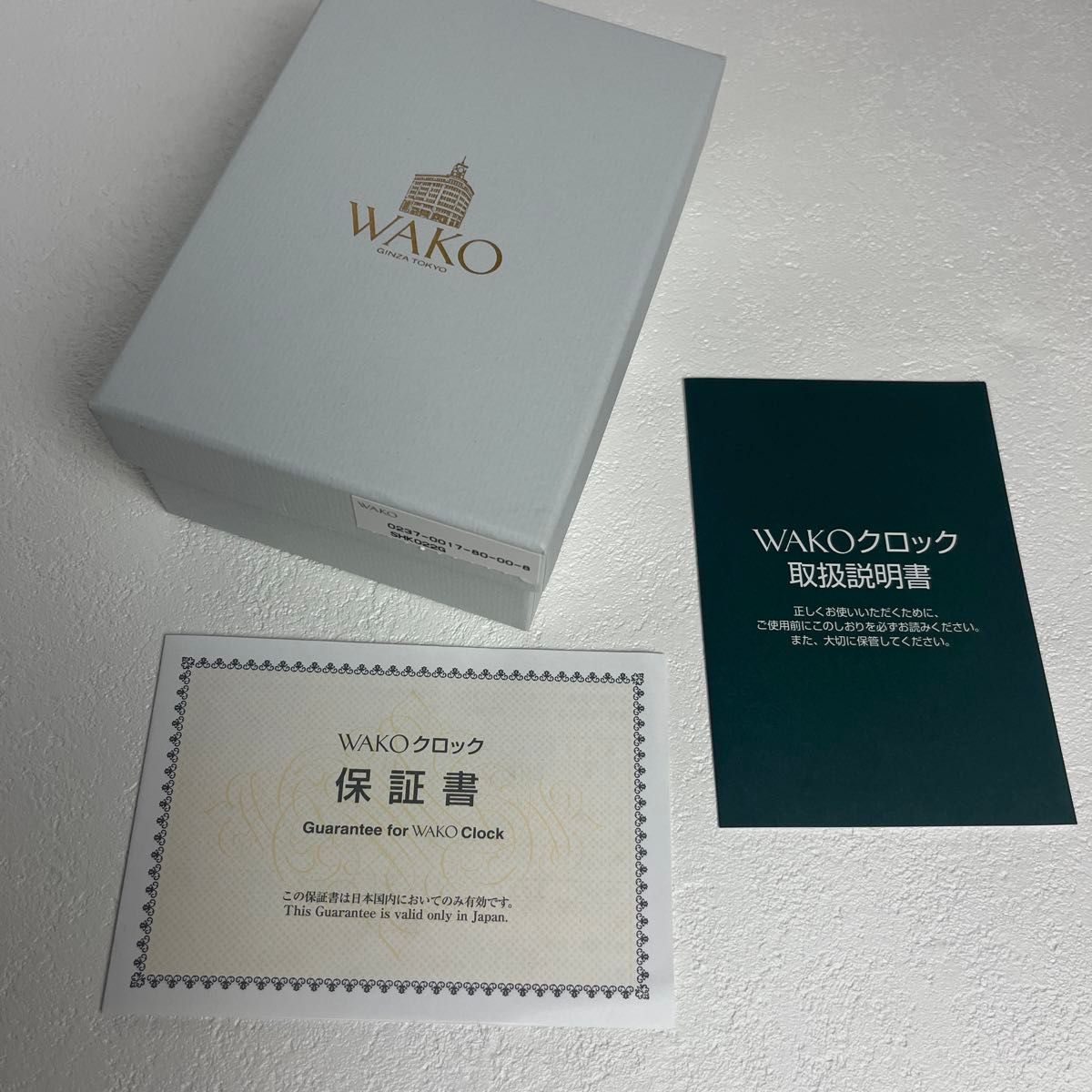 訳有り ほぼ未使用品 銀座和光 WAKO ワコー 置き時計 クロック 訳有り ほぼ未使用品 銀座和光 WAKO ワコー 置き時計 クロック