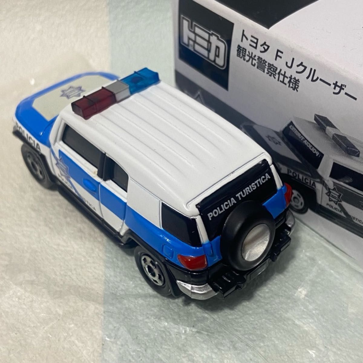 トミカ トヨタFJクルーザー観光警察仕様 どどどっ と合計2万名 トミカ トヨタFJクルーザー観光警察仕様 どどどっ と合計2万名